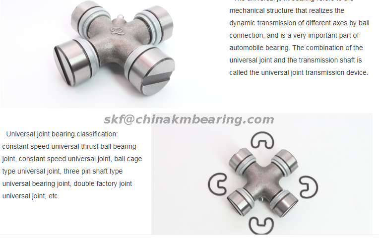 TOYO GUN-33 Universal cross Joints GUN33 KYN33 37125-99901 UJ119